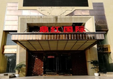 澜沧商务KTV少爷哪家最开放-鼎红国际KTV消费价格玩乐点评