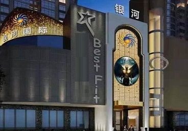 澜沧KTV荤台花场男公关服务好-银河国际KTV花场消费点评